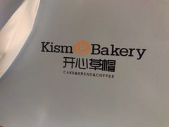 -开心草帽(文化西路店)