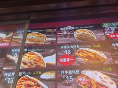 -刘小武·锅魁(总店)