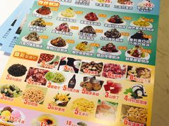-梁子刨冰王(鞍山西道店)