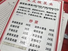 -黑皮酸菜鱼(三山街店)