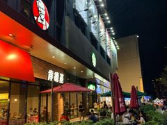 -星巴克(深圳星都豪庭店)