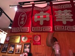 -老龙亭拉面店