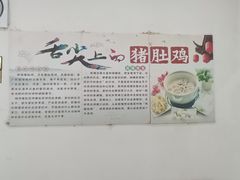 -15年老字号鑫鑫猪肚鸡·椰子鸡海南火锅(兴隆华侨农场店)
