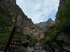 -小五台金河景区