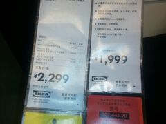 android_upload_pic-宜家·瑞典风味餐厅(无锡店)