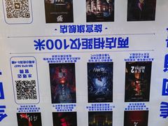 -棂笼·深度沉浸密室(武汉旗舰店)