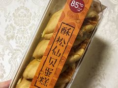 酥松仙贝蛋糕-85度C(成都浆洗街店)