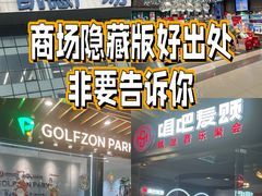 -凯德广场(武胜路店)