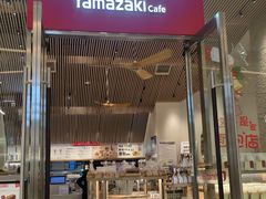 -山崎面包(苏州中心店)