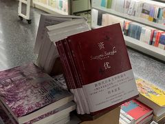 -PAGEONE(北京坊店)