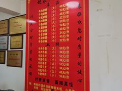 菜单-赵家牛肉砂锅(台西三路店)