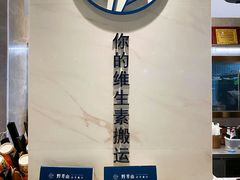 -野萃山·潮汕厚果汁(十亩地店)