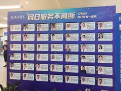 -上海交通大学医学院附属瑞金医院(总院)