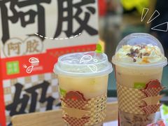 -奈雪的茶(亨特国际广场店)