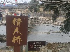 -福建土楼（南靖）云水谣景区-和贵楼
