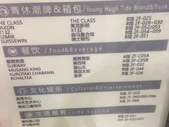 -砂之船奥特莱斯(合肥店)