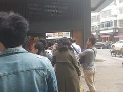 门面-朱记小郑酥烧饼(建康路店)
