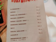 菜单-佐度王子扒房(西城红场店)