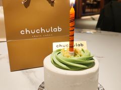 -chuchulab日式短蛋糕(粤海天地店)