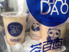 -茶百道(义乌之心店)