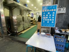 -定家小酥肉·清真(回民街店)