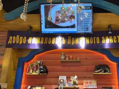 -米德维奇俄式西餐厅(西六道街店)