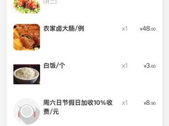 -石岐佬中山菜馆(张溪店)