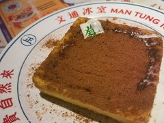 -文通冰室(北京路店)