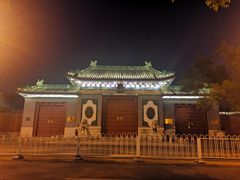 -北平图书馆旧址