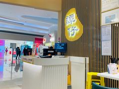 -谭仔米线(壹方城店)