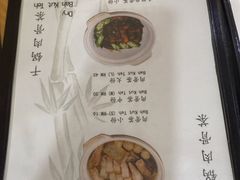 -新记肉骨茶