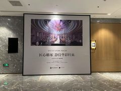 -泓历皇朝酒店(东亭店)