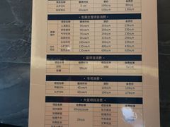 -三谷里·生态水疗空间(五一店)