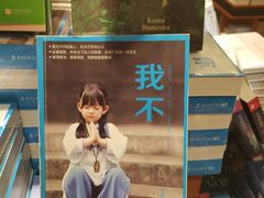 -西西弗书店&矢量咖啡(壹方购物中心店)
