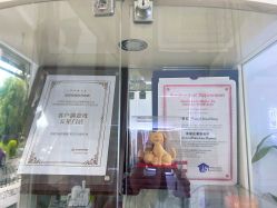 -NADUO娜朵洗脸吧