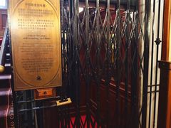 -利顺德大饭店·维多利亚花园(小白楼店)