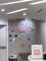 -深圳鹏爱秀琪医疗美容医院