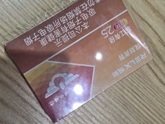 -RELX悦刻(徐汇绿地缤纷城店)