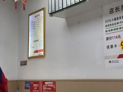 -郑远元专业修脚房(巨鹿路店)