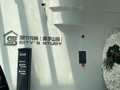 -莫子山公园