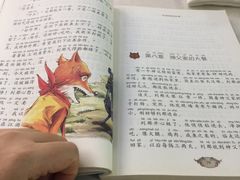 -深圳少年儿童图书馆