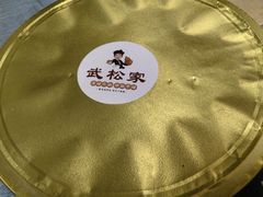 -武松家(翠微百货大成路店)