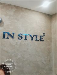-IN STYLE·全国形象店