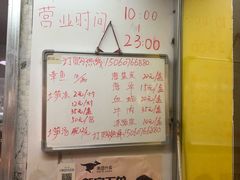 -铭聚章鱼土笋冻(松柏店)