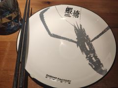 -蝦塘·中国餐馆(城墙南马道巷店)