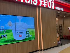 -银座mall(东直门店)