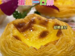 千层葡挞-御膳粥·牛乳粥底火锅·地道顺德菜(容桂店)