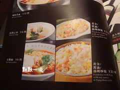 菜单-很久以前羊肉串(莲花桥店)
