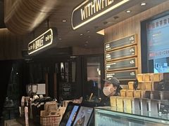 -原麦山丘(凯德MALL·大峡谷店)