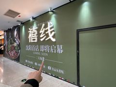 -万达广场(太原街店)